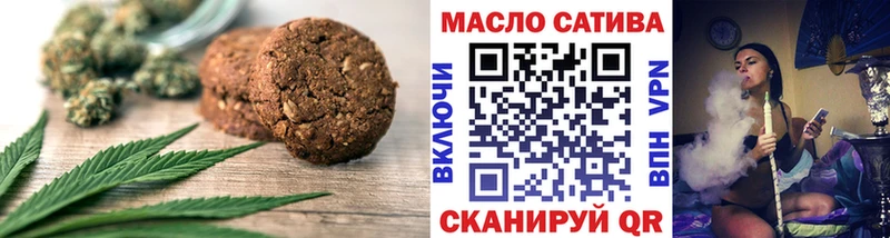 Canna-Cookies марихуана  Купить где  Бирск 