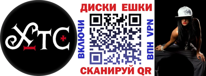 Купить  Бирск  ЭКСТАЗИ ешки 