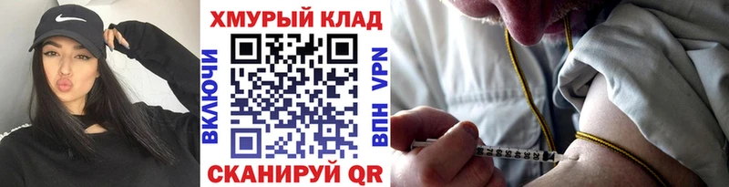Купить  Бирск  Героин герыч 