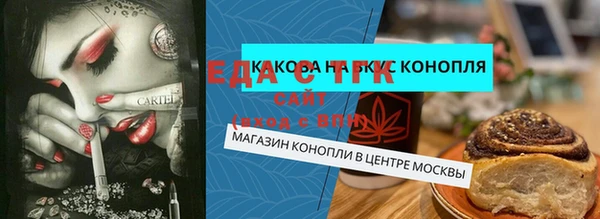 ALPHA PVP Костерёво