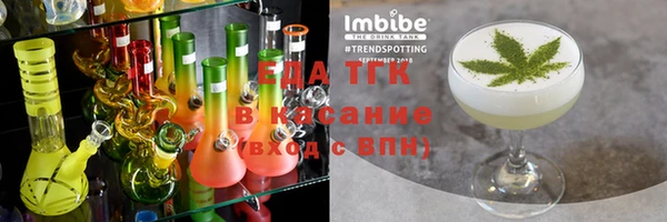 ALPHA PVP Костерёво
