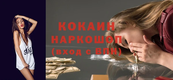 первитин Коряжма