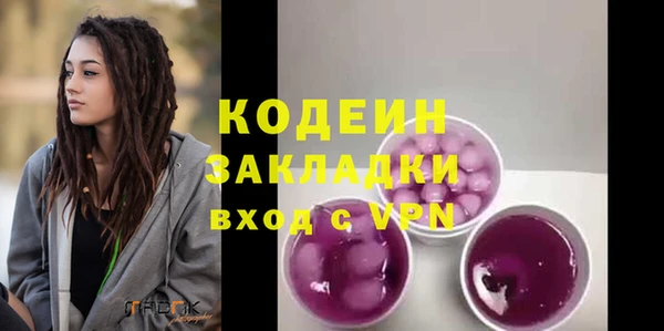 первитин Коряжма