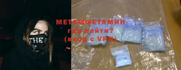 ALPHA PVP Костерёво