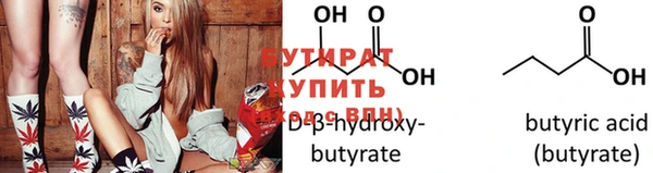 бутик Козельск