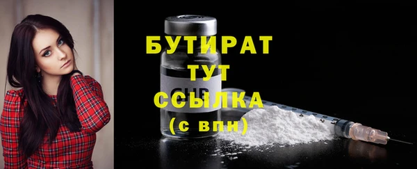бутик Козельск