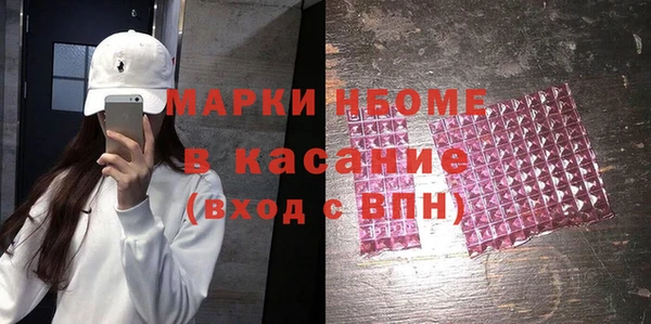 бутик Козельск