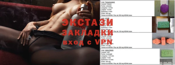 ALPHA PVP Костерёво