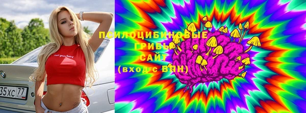 бутик Козельск