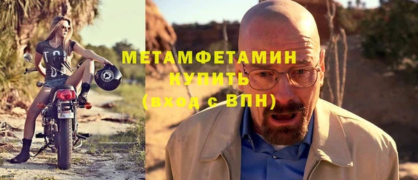 первитин Коряжма