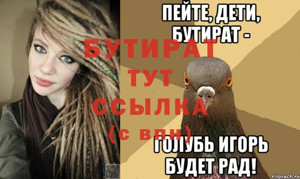 ALPHA PVP Костерёво