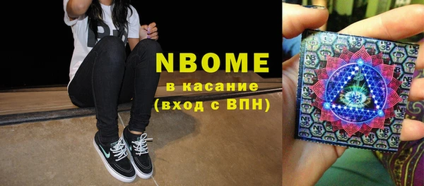 первитин Коряжма