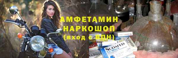 ALPHA PVP Корсаков