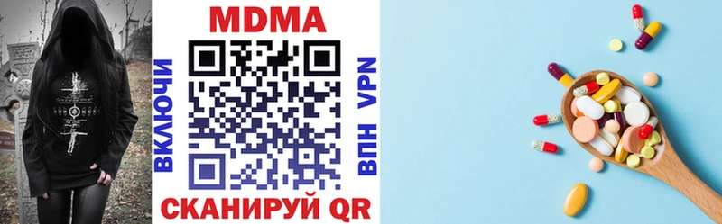 МДМА кристаллы  Купить где  Бирск 
