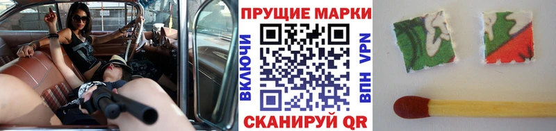 Купить закладки  Бирск  Марки N-bome 1,5мг 
