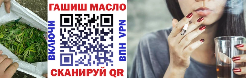 Купить закладки  Бирск  Дистиллят ТГК вейп с тгк 